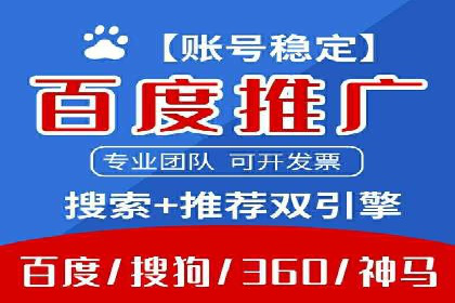 SEM服务优化案例：提升广告效果的方法与策略